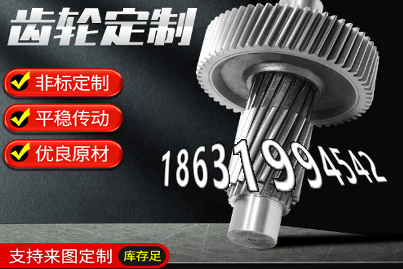 弧齿可以买到